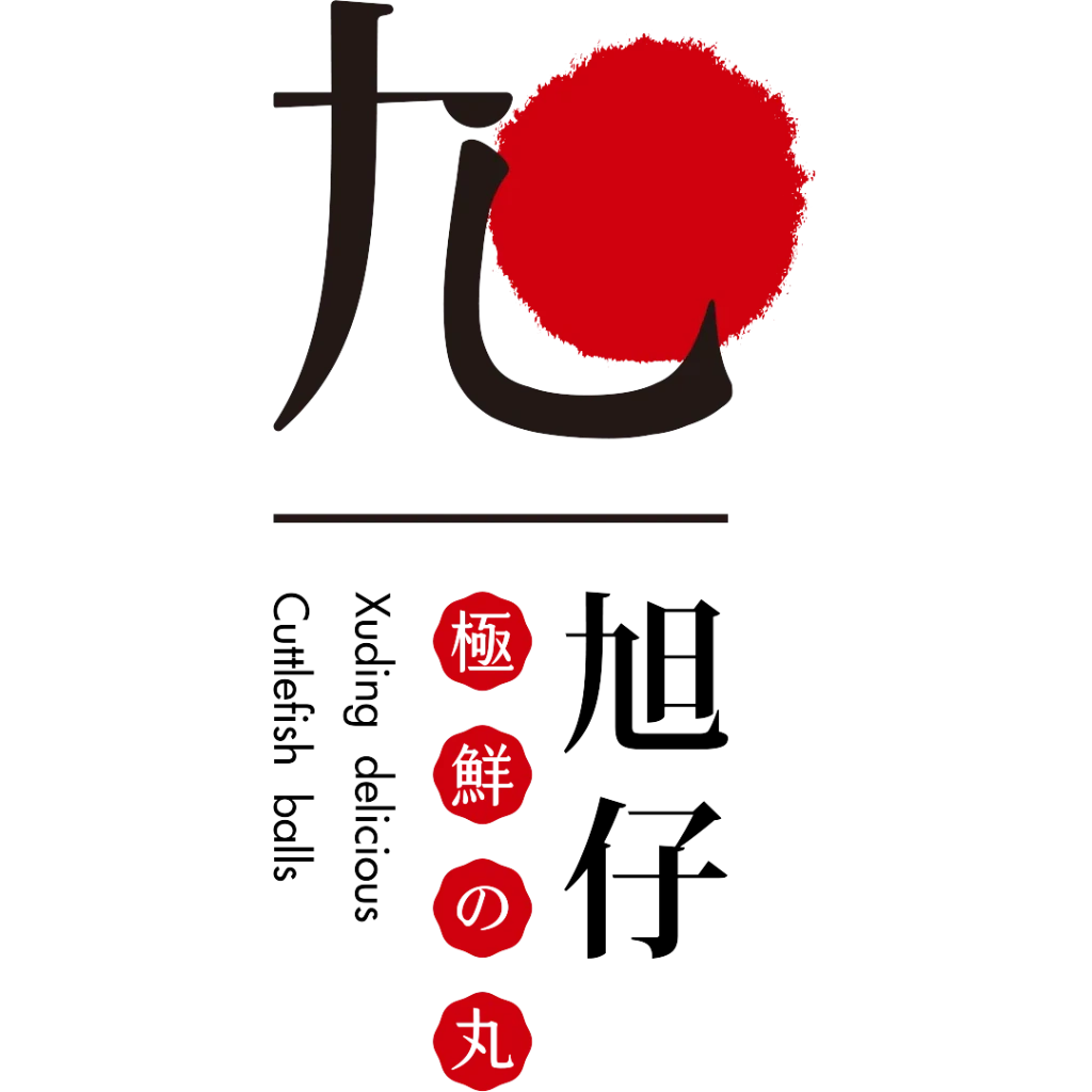 旭鼎食品有限公司